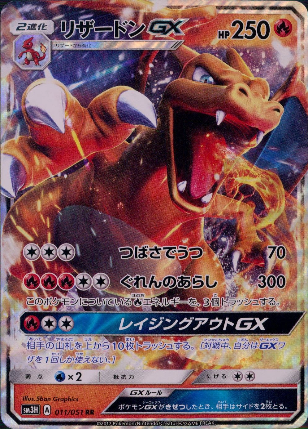 card_36831