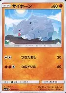 card_23908_series_61248_rarity_65214_
