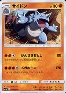 card_23909_series_61248_rarity_65214_
