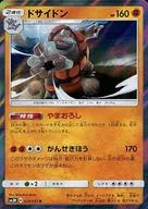 card_27876