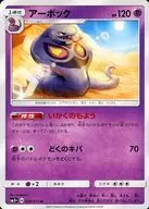 card_23926_series_61249_rarity_65215_