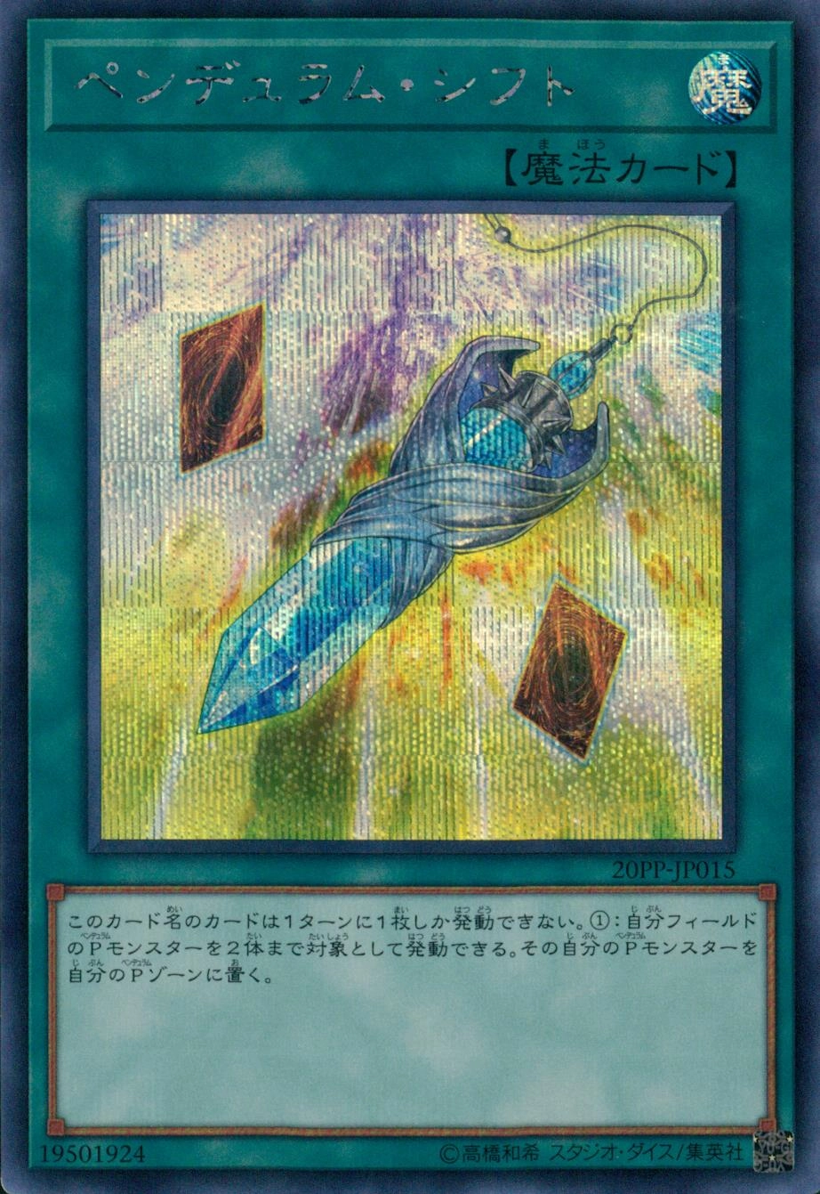 card_3435_series_7760_rarity_5_