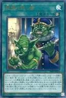 card_3436_series_7760_rarity_7_