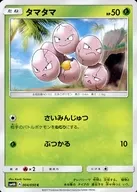 card_23891_series_61251_rarity_65214_