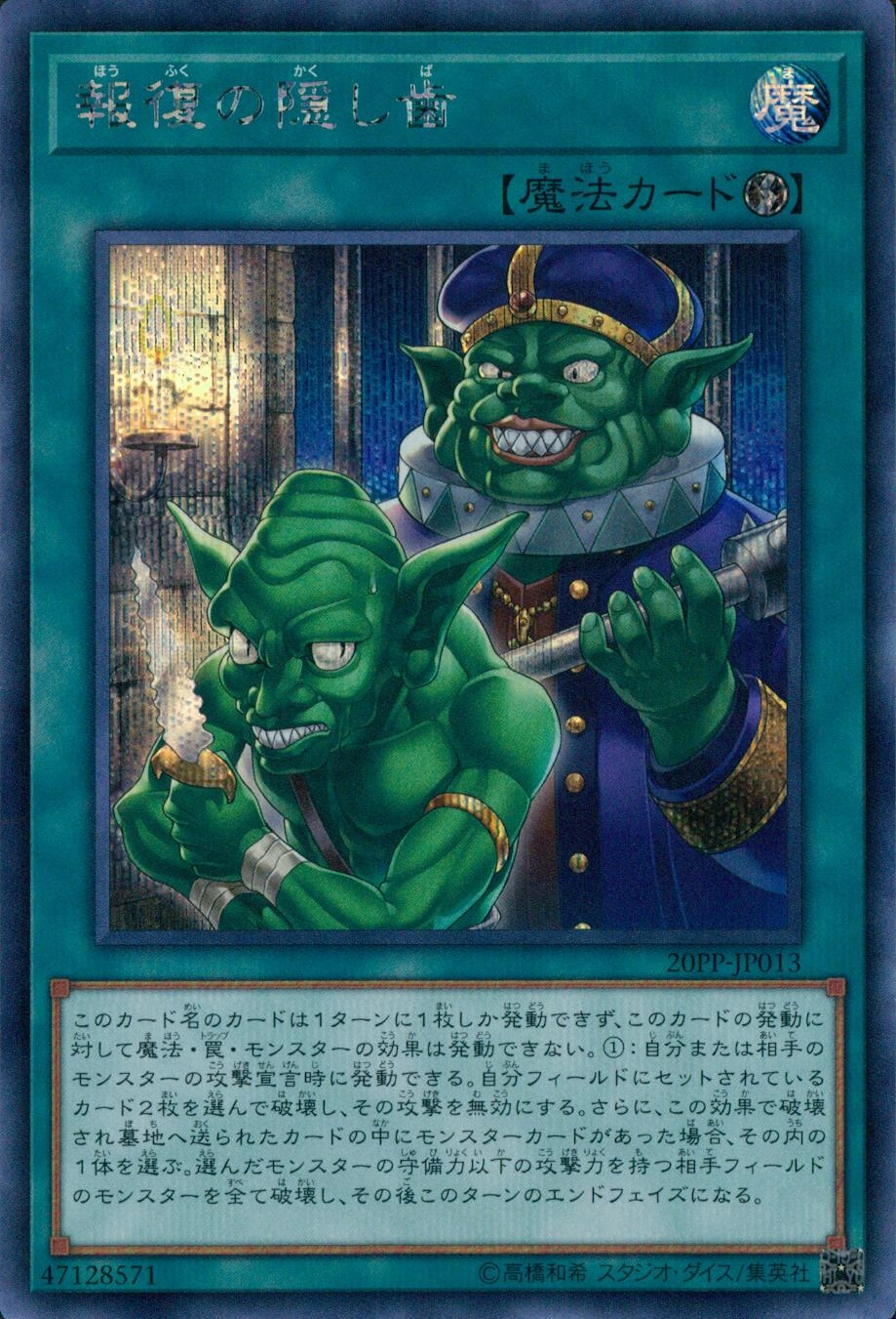 card_3436_series_7760_rarity_5_