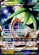 card_37129