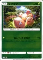 card_23891_series_61252_rarity_95225_