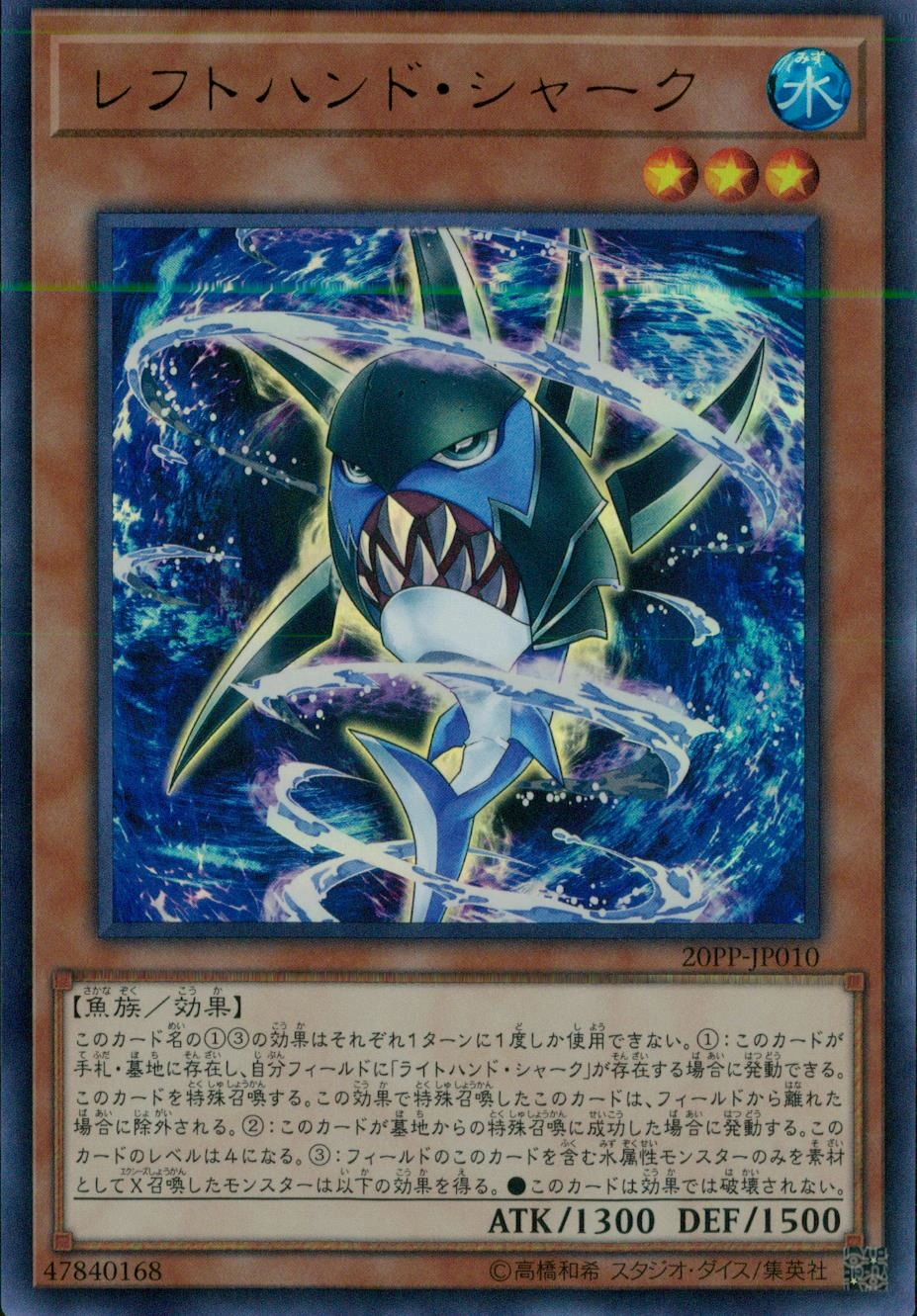 card_3441_series_7760_rarity_7_