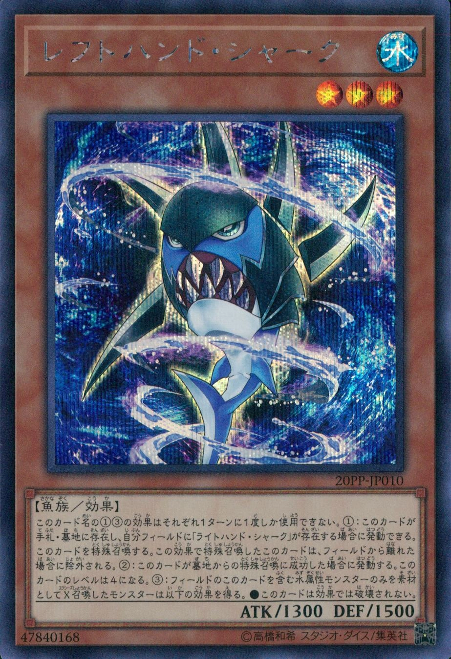 card_3441_series_7760_rarity_5_