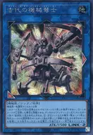card_3448_series_2798_rarity_5_