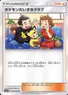 card_32010