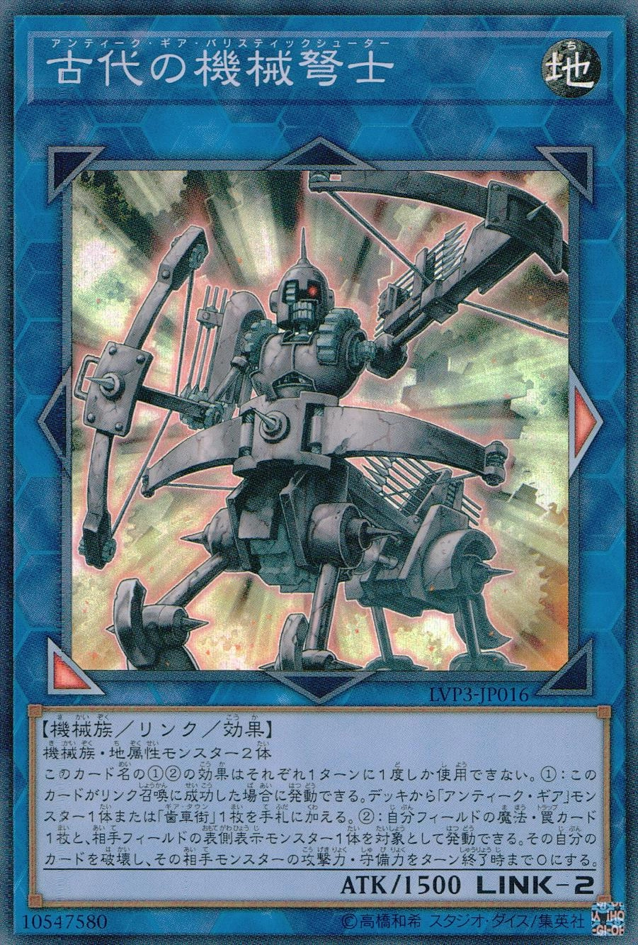 card_3448_series_7913_rarity_3_