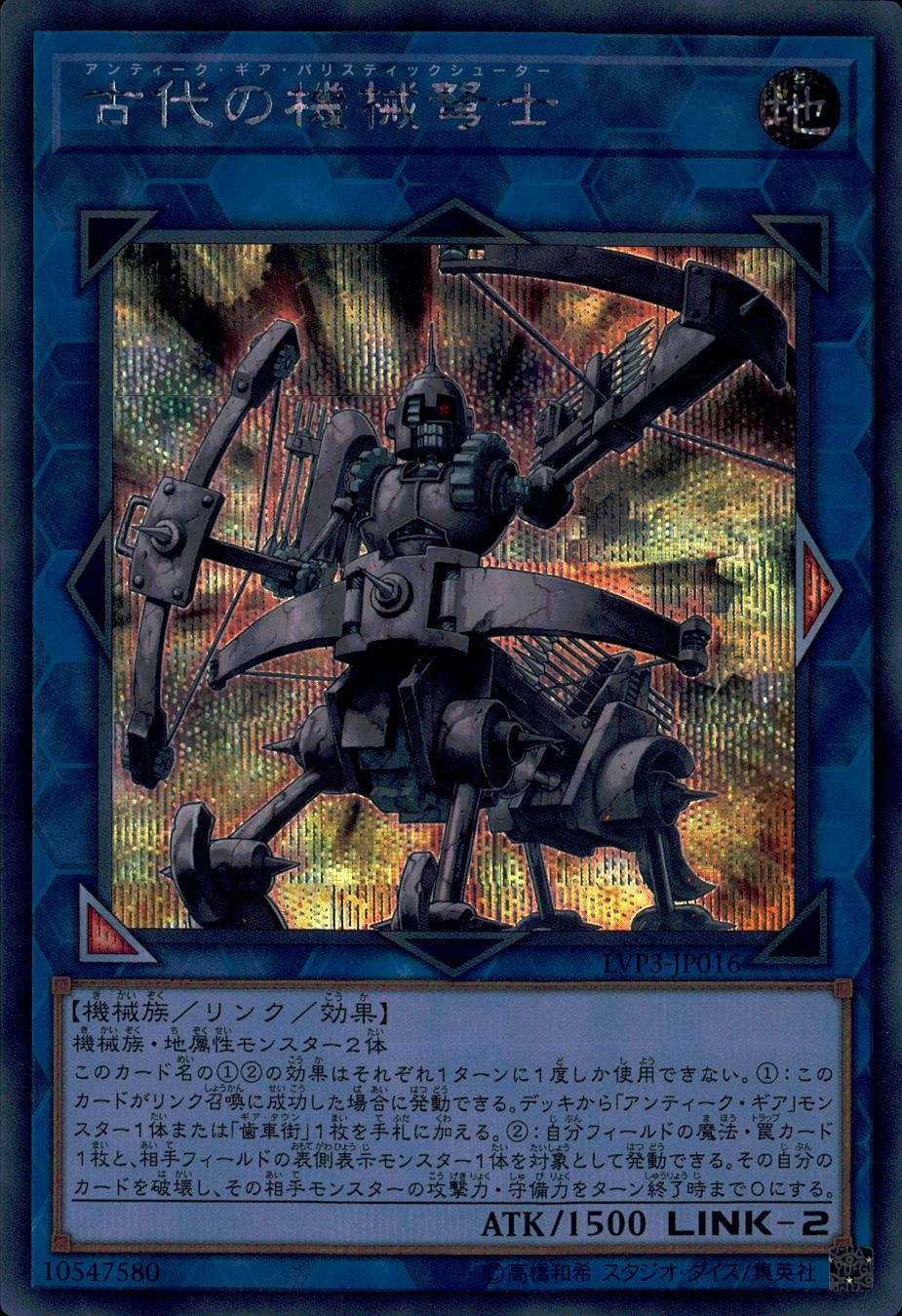 card_3448_series_7913_rarity_5_