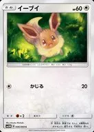 card_23922_series_61255_rarity_65214_