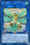 card_3451_series_7913_rarity_5_