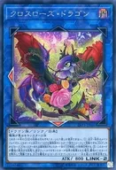 card_3452_series_7913_rarity_5_