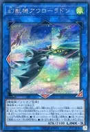 card_3453_series_7913_rarity_5_