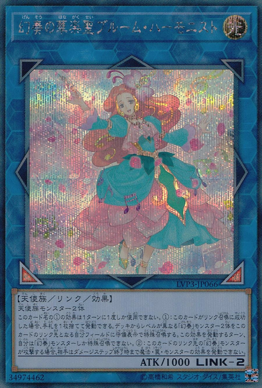 card_3454_series_7913_rarity_5_