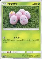 card_23891_series_61260_rarity_65214_