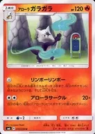 card_37036_series_61260_rarity_65215_