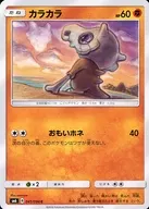 card_23906_series_61260_rarity_65214_