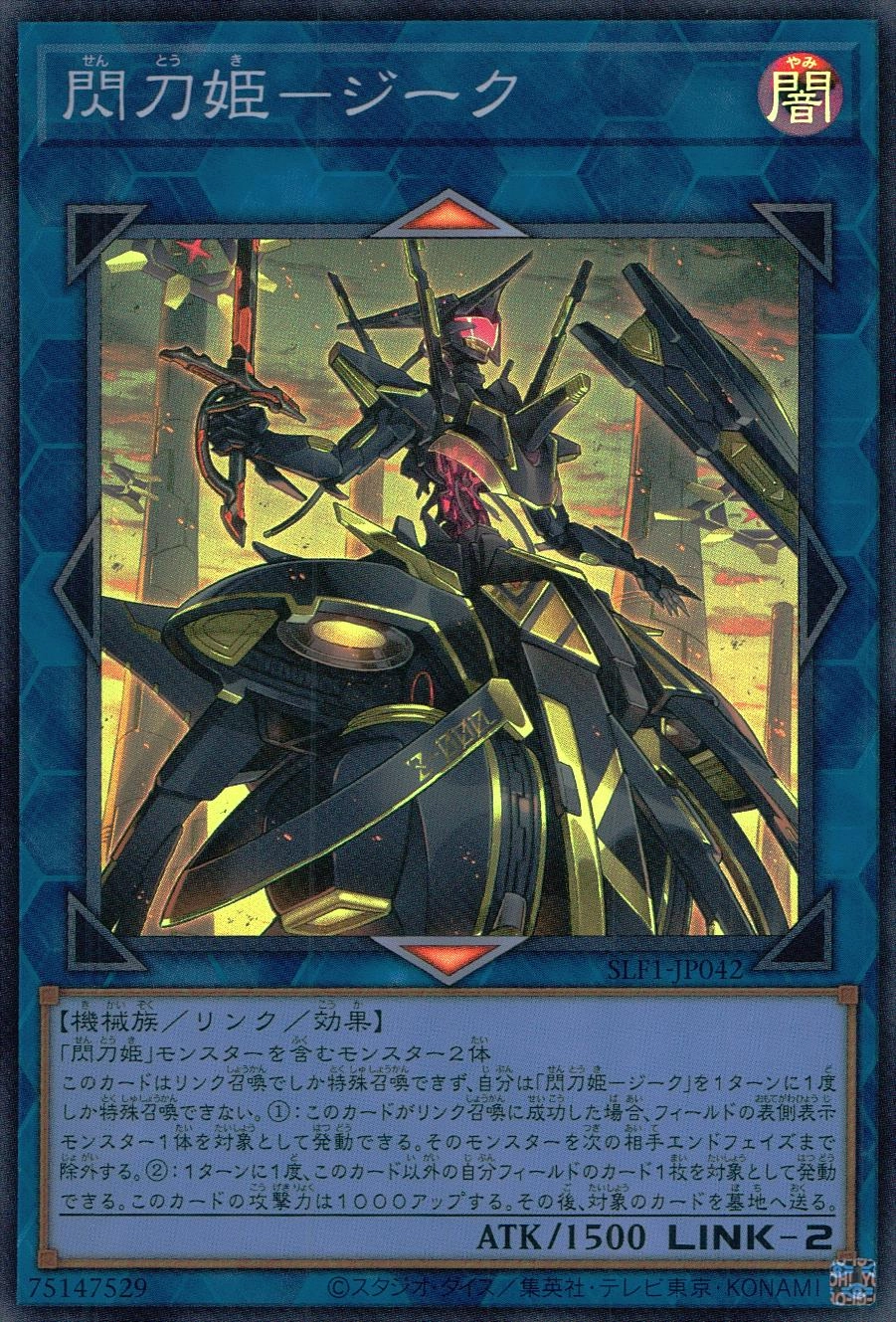 card_3457_series_3238_rarity_3_