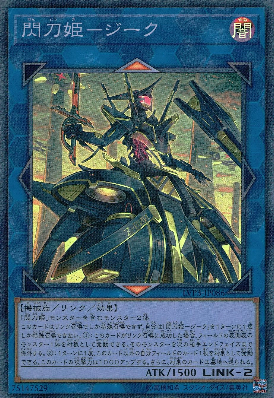 card_3457_series_7913_rarity_3_