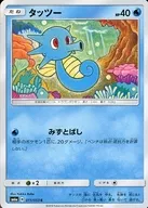 card_23942_series_61261_rarity_65214_