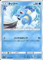card_23942