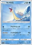 card_23944