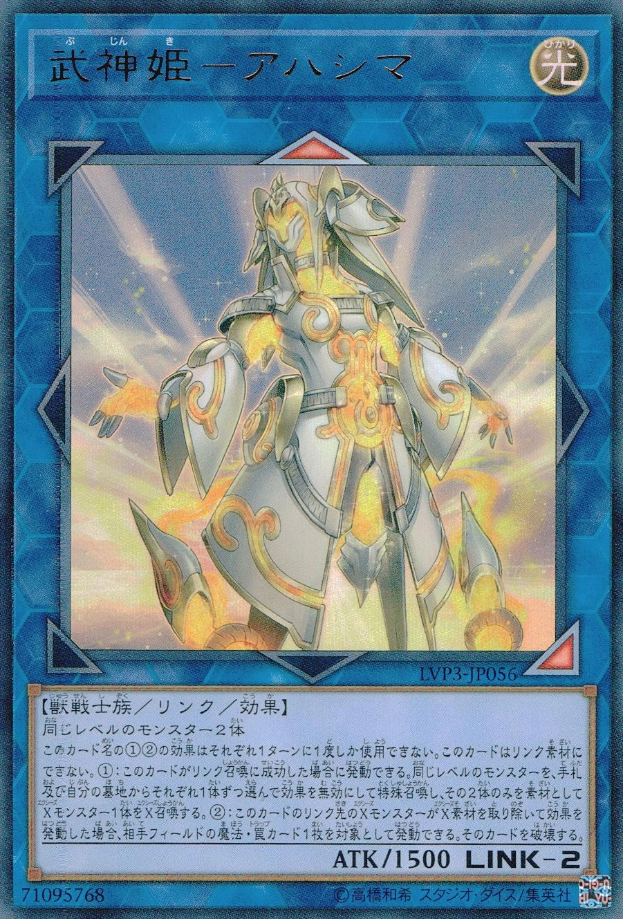 card_3460_series_7913_rarity_7_