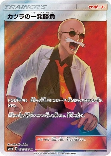 card_37781_