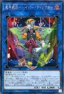 card_3462_series_7913_rarity_5_