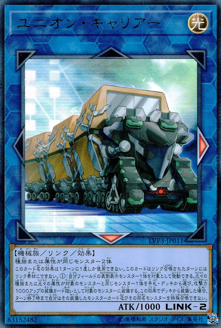 card_3464_series_7913_rarity_7_