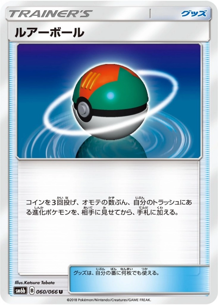 card_25775_series_61262_rarity_65215_