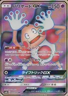 card_37824