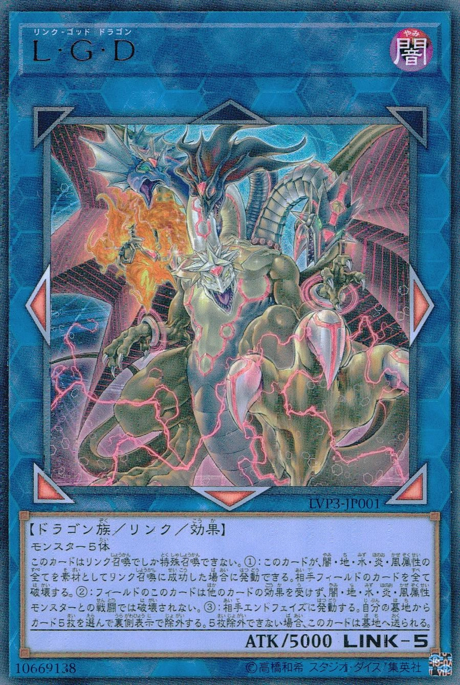 card_3465_series_7913_rarity_7_