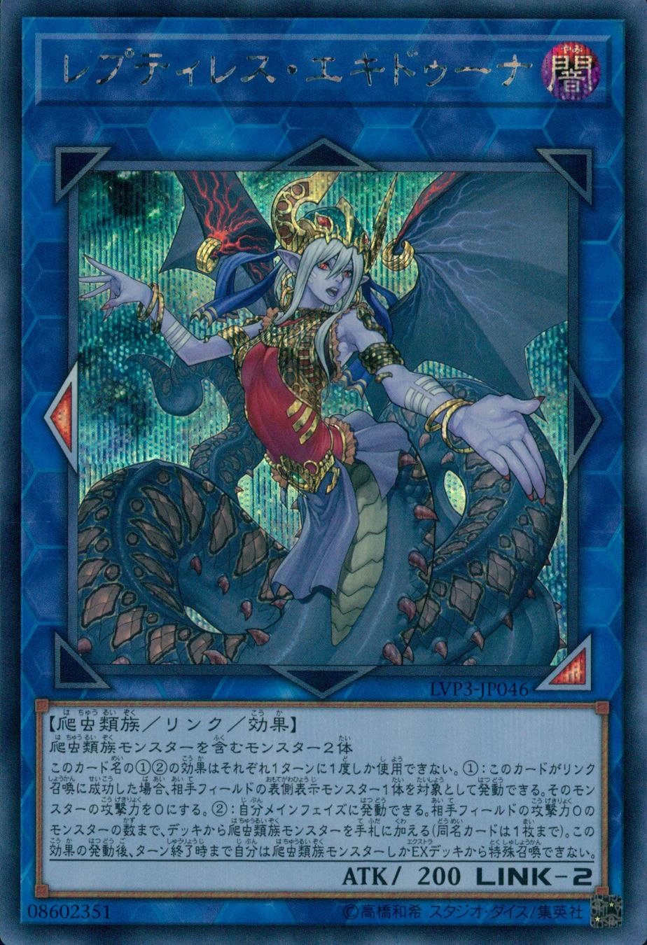 card_3467_series_7913_rarity_5_