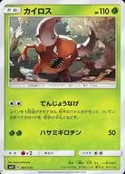 card_23894_series_61265_rarity_95225_