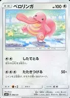 card_23919_series_61266_rarity_95225_