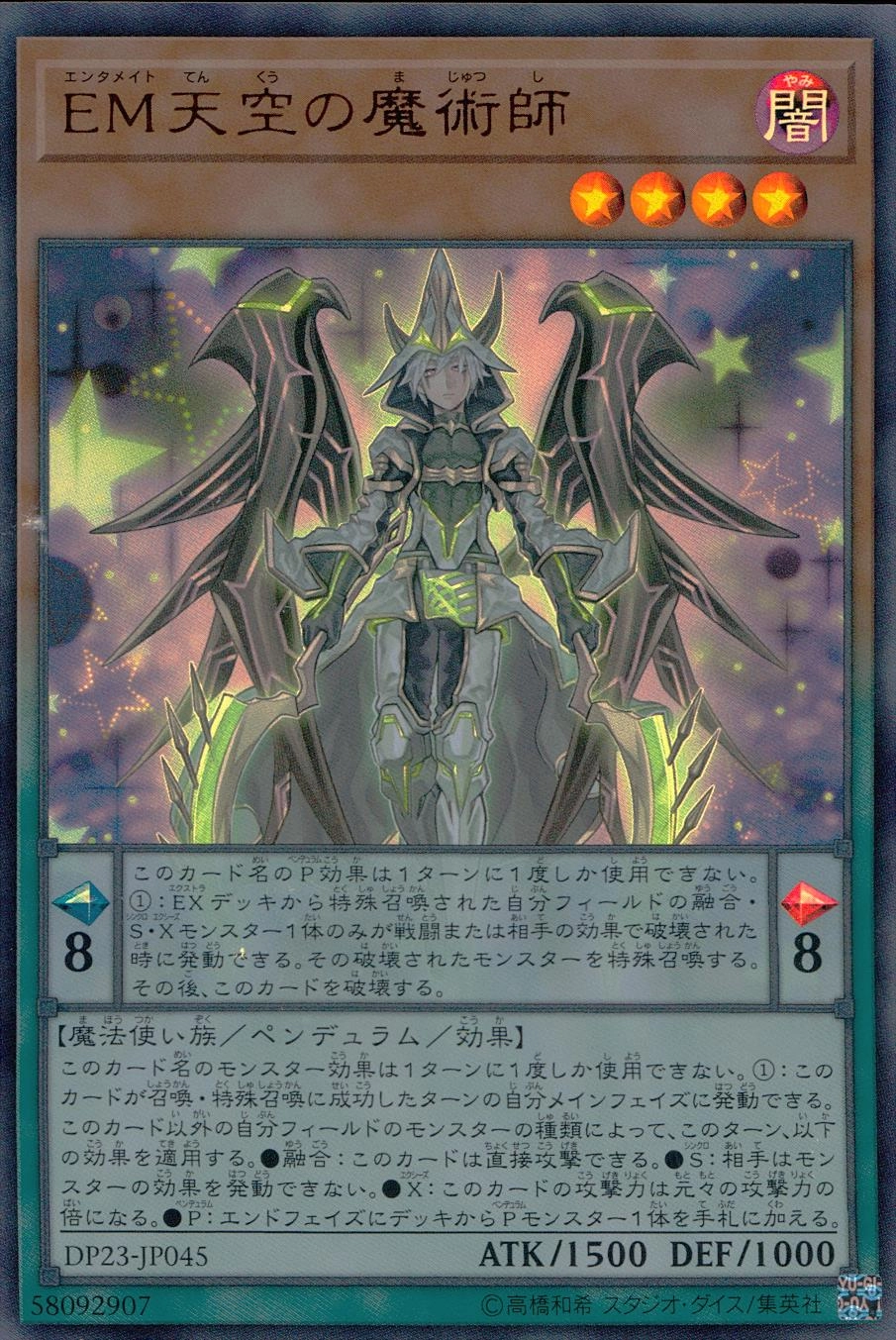 card_3472_series_7982_rarity_7_