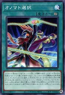 card_3475_series_5437_rarity_1_