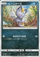 card_36185