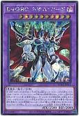 card_409_series_757_rarity_5_