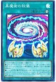 card_3478_series_2798_rarity_3_