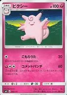 card_23913_series_61273_rarity_95225_