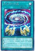 card_3478_series_2798_rarity_5_