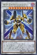 card_3479_series_7982_rarity_7_