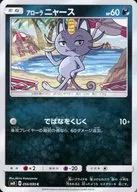 card_36185