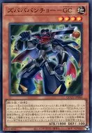 card_3485_